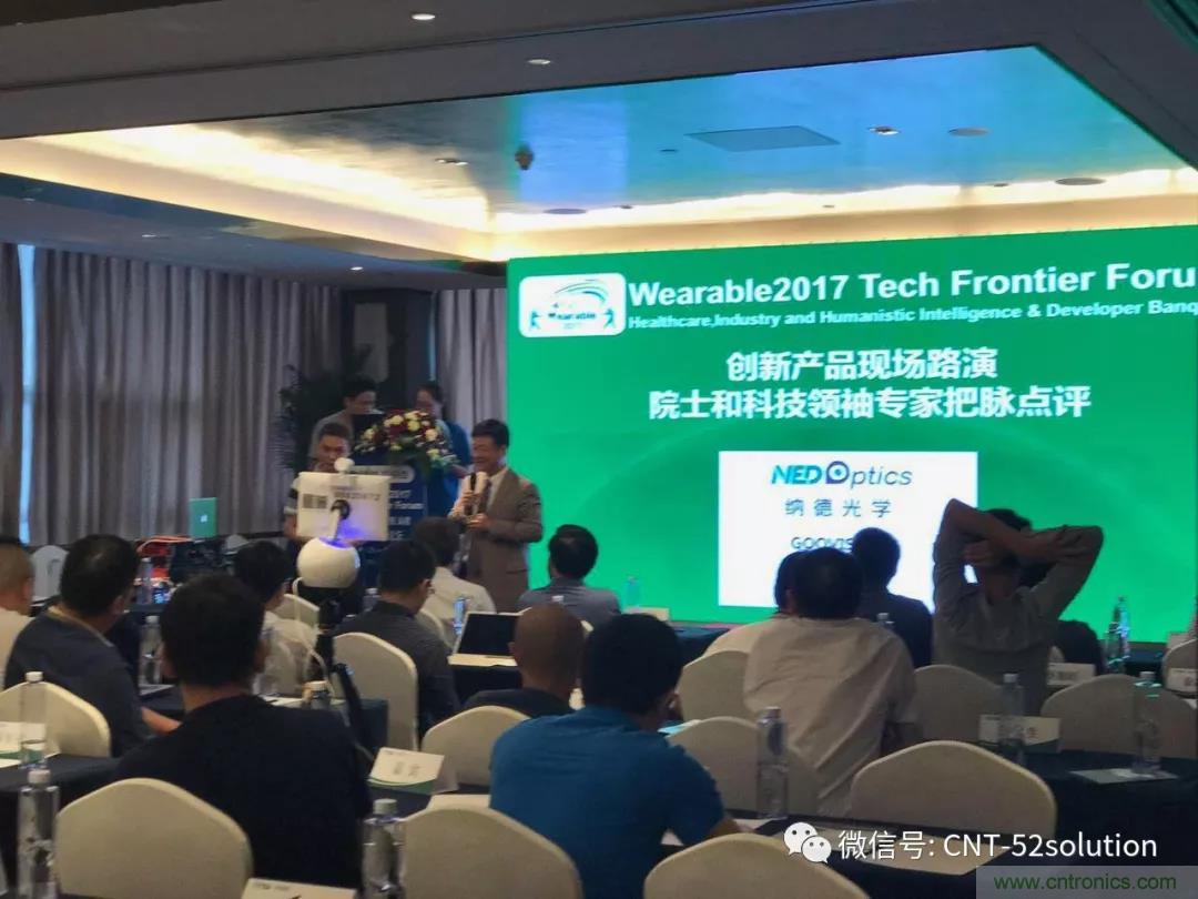 我愛方案網(wǎng)攜帶100個(gè)工業(yè)物聯(lián)網(wǎng)方案參展中國電子展,助力中小企業(yè)創(chuàng)新! 我愛方案網(wǎng)攜帶100個(gè)工業(yè)物聯(lián)網(wǎng)方案參展中國電子展,助力中小企業(yè)創(chuàng)新!