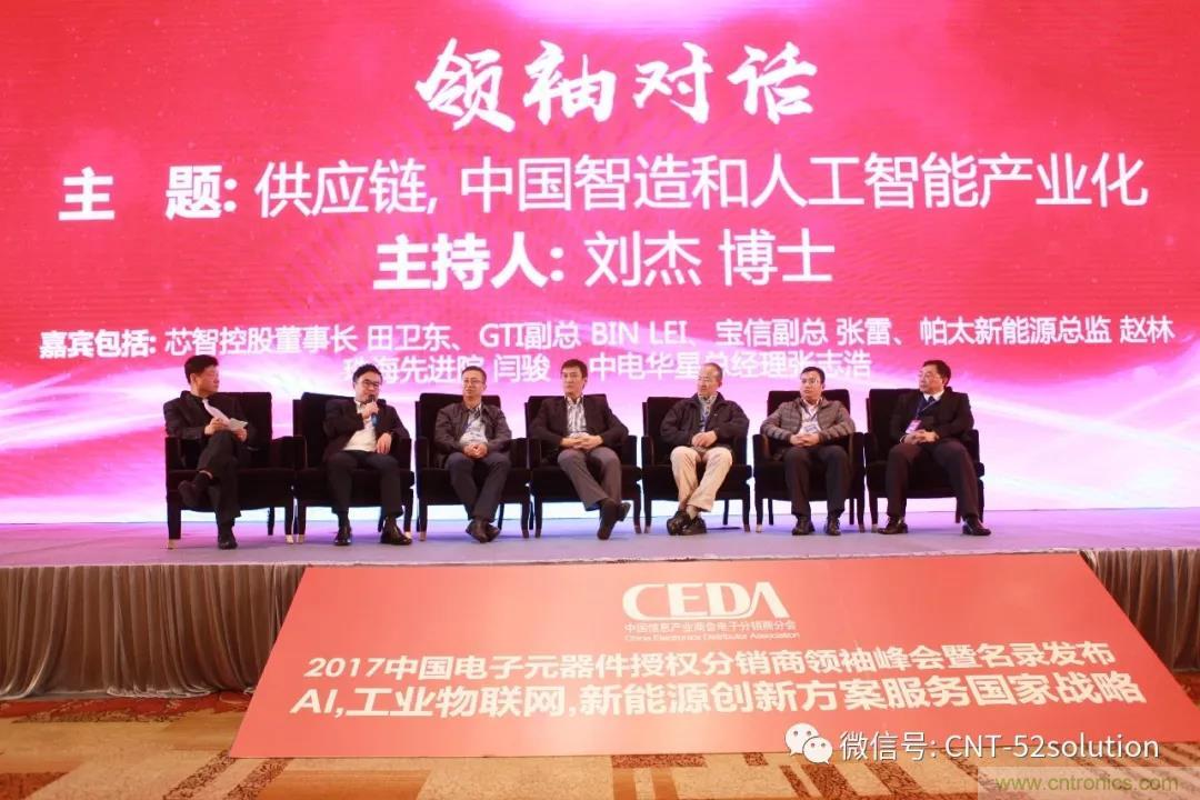 我愛方案網(wǎng)攜帶100個(gè)工業(yè)物聯(lián)網(wǎng)方案參展中國電子展,助力中小企業(yè)創(chuàng)新! 我愛方案網(wǎng)攜帶100個(gè)工業(yè)物聯(lián)網(wǎng)方案參展中國電子展,助力中小企業(yè)創(chuàng)新!