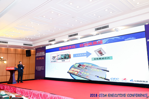 中德美芯片原廠與授權代理商領袖匯聚2018CEDA領袖峰會，共建創新生態！