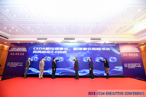 中德美芯片原廠與授權代理商領袖匯聚2018CEDA領袖峰會，共建創新生態！