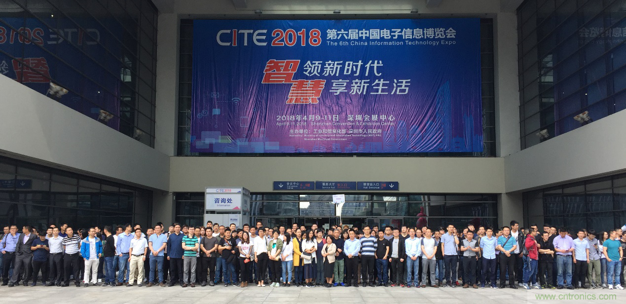 電子行業(yè)年度盛會(huì)，精彩一觸即發(fā)！&mdash;&mdash;文末彩蛋更精彩！