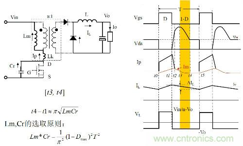 開(kāi)關(guān)電源&ldquo;各種拓?fù)浣Y(jié)構(gòu)&rdquo;的對(duì)比與分析！