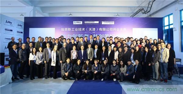 新工廠落戶天津，科爾摩根本土化再進一步！