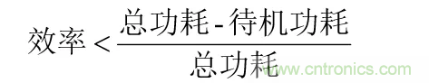 考驗開關(guān)電源性能的&ldquo;7個&rdquo;概念