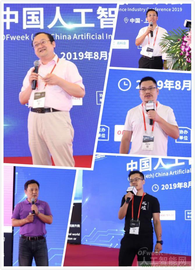 明年再見！&ldquo;WAIE 2019第四屆上海國(guó)際人工智能展覽會(huì)暨人工智能產(chǎn)業(yè)大會(huì)&rdquo;完美落幕！