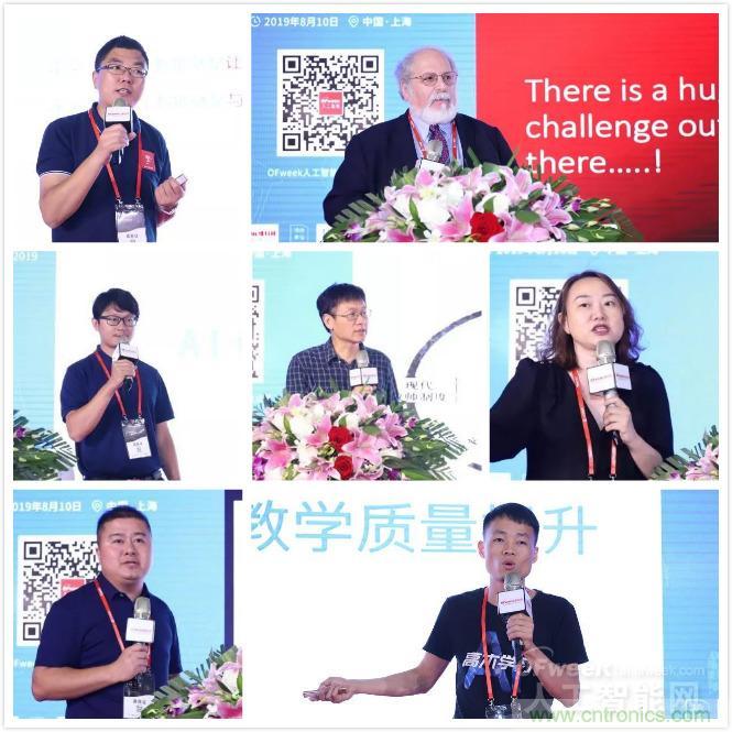 明年再見！&ldquo;WAIE 2019第四屆上海國(guó)際人工智能展覽會(huì)暨人工智能產(chǎn)業(yè)大會(huì)&rdquo;完美落幕！