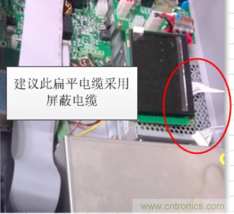 產(chǎn)品結(jié)構(gòu)EMC設計問題分析