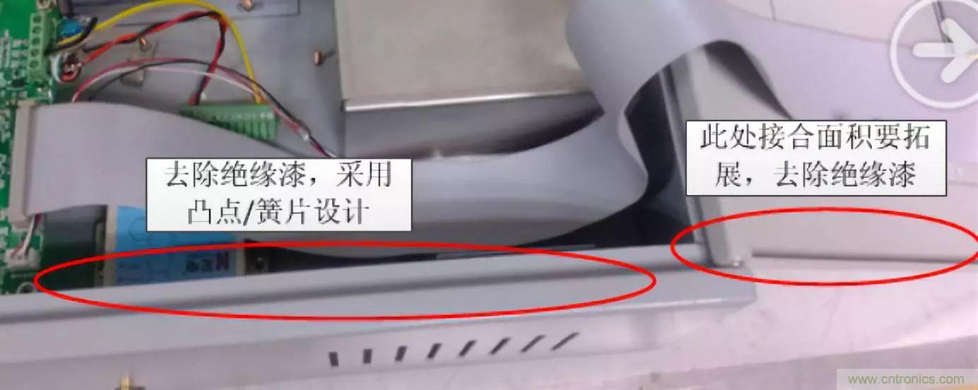 產(chǎn)品結(jié)構(gòu)EMC設計問題分析