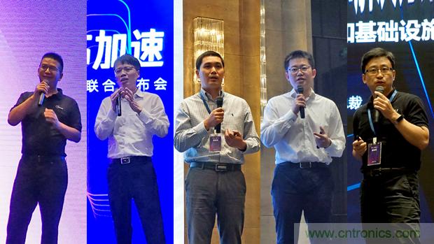 攜手共進，合作共贏--全志科技&OPEN AI LAB聯合發布會圓滿舉行！