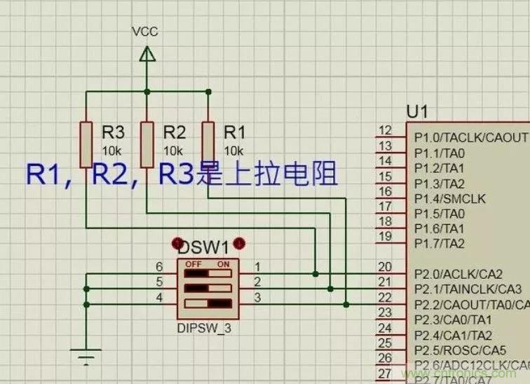 上拉電阻為什么能上拉？看完恍然大悟
