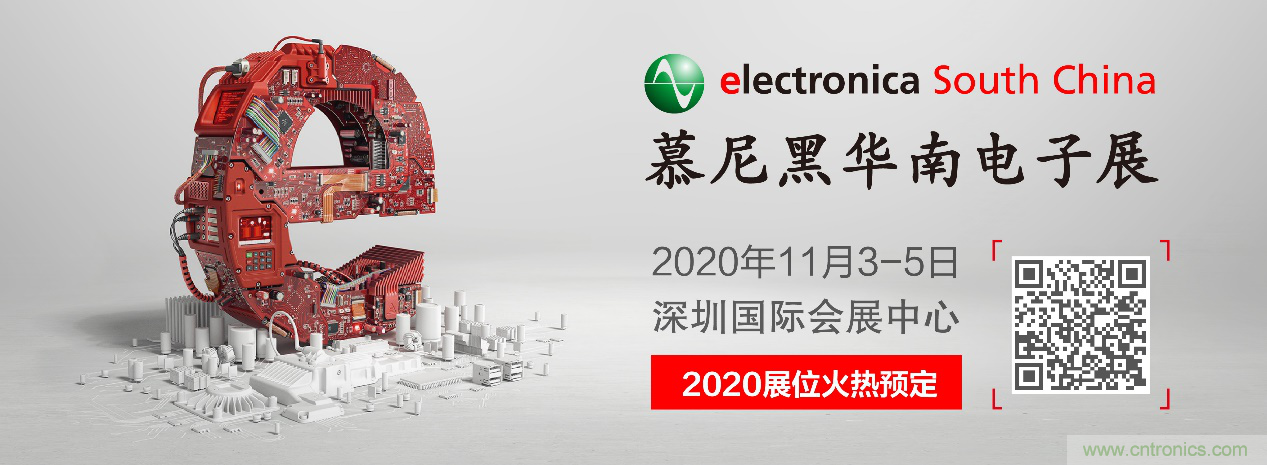 倒計(jì)時(shí)1周年丨慕尼黑華南電子展點(diǎn)燃行業(yè)新熱潮，展位銷售超出預(yù)期！