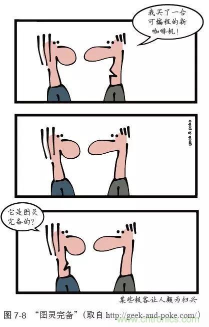 終于找到了一篇文章！通俗地講解計算機工作原理