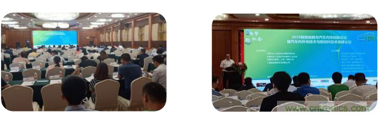 2020第三屆上海國際汽車智能座艙技術創新展覽會揚帆起航