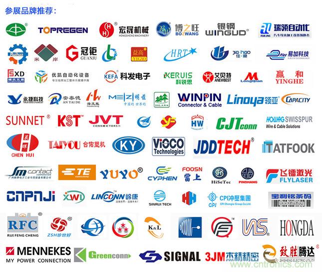 &ldquo;疫&rdquo;過天晴后 萬物復蘇 2020深圳連接器線束展會如約而至！