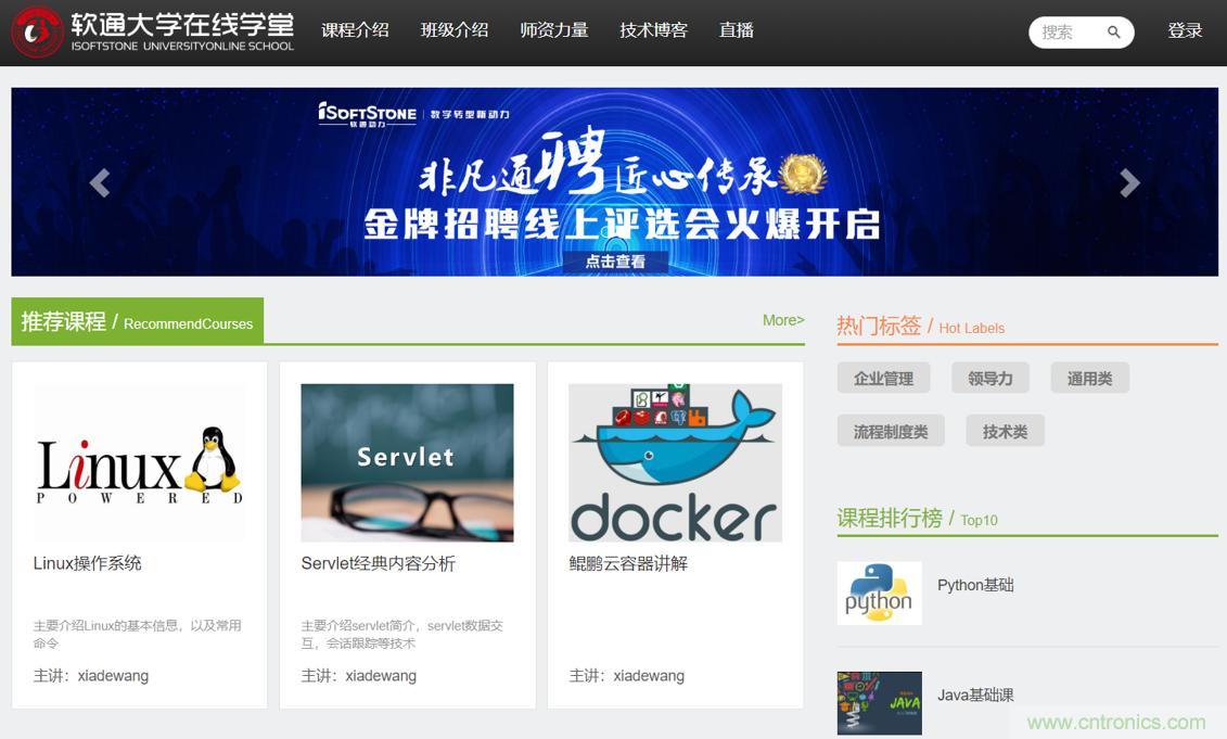 &ldquo;2020中國(guó)（深圳）數(shù)字經(jīng)濟(jì)產(chǎn)業(yè)&middot;鯤鵬創(chuàng)新大賽&rdquo;圓滿收官