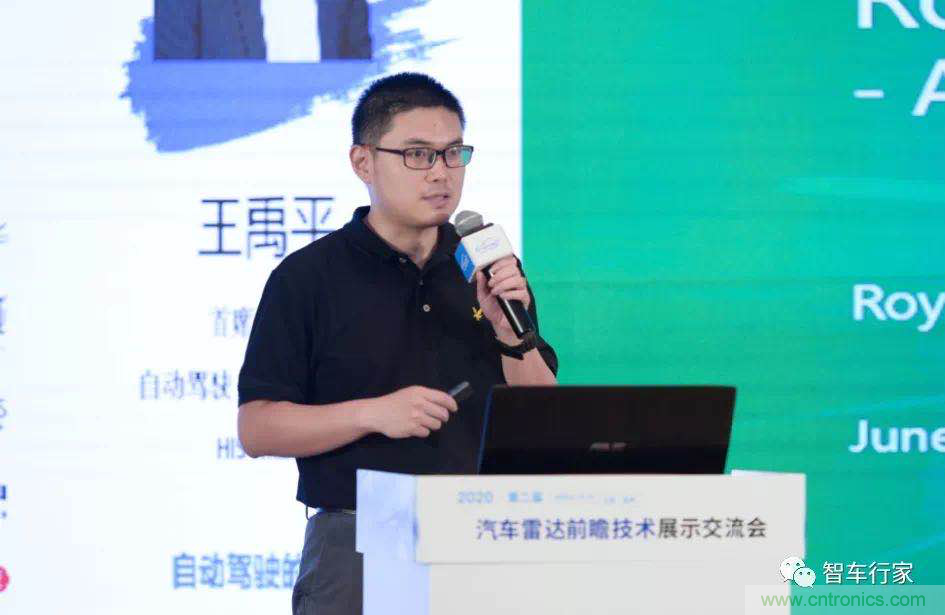 無懼疫情！2020汽車?yán)走_(dá)和汽車視覺前瞻技術(shù)展示交流會(huì)圓滿落幕！ 