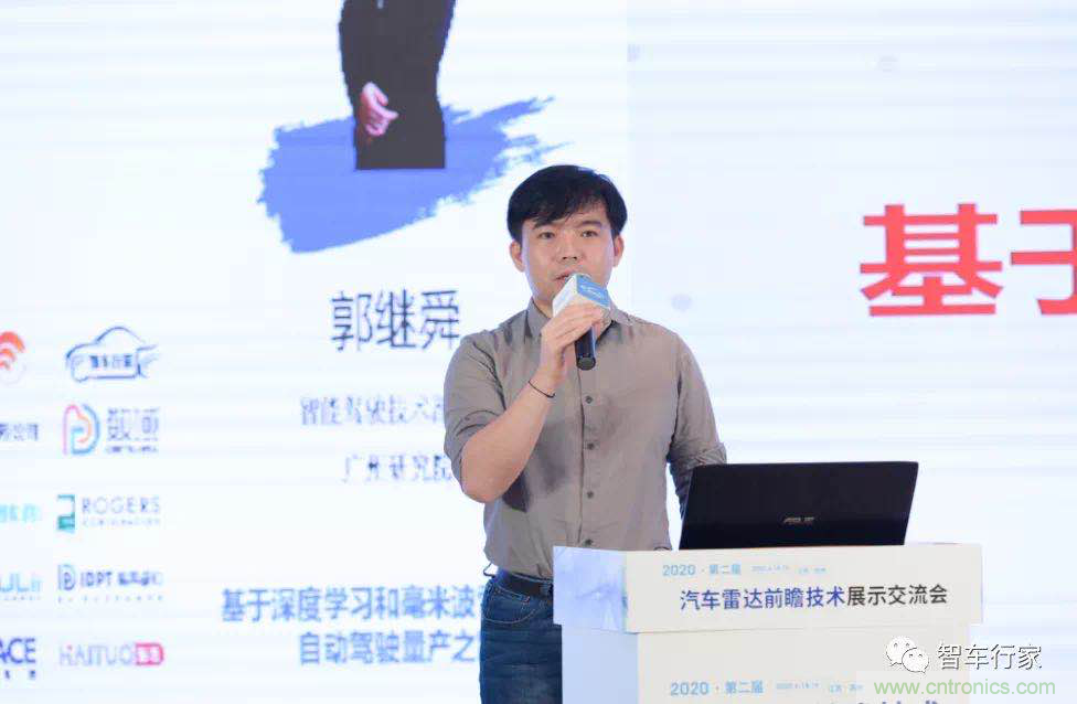 無懼疫情！2020汽車?yán)走_(dá)和汽車視覺前瞻技術(shù)展示交流會(huì)圓滿落幕！ 