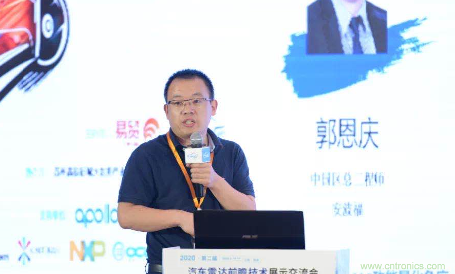 無懼疫情！2020汽車?yán)走_(dá)和汽車視覺前瞻技術(shù)展示交流會(huì)圓滿落幕！ 