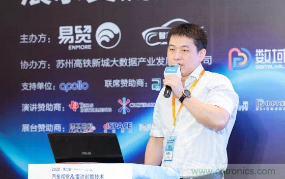 無懼疫情！2020汽車?yán)走_(dá)和汽車視覺前瞻技術(shù)展示交流會(huì)圓滿落幕！ 