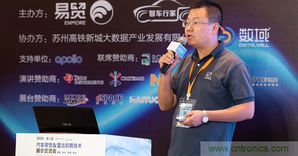 無懼疫情！2020汽車?yán)走_(dá)和汽車視覺前瞻技術(shù)展示交流會(huì)圓滿落幕！ 