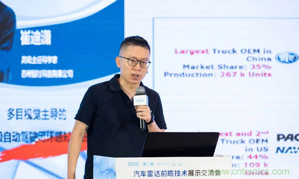 無懼疫情！2020汽車?yán)走_(dá)和汽車視覺前瞻技術(shù)展示交流會(huì)圓滿落幕！ 