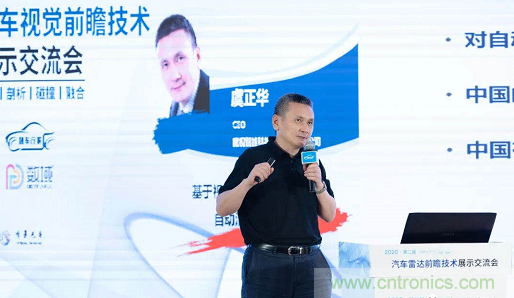 無懼疫情！2020汽車?yán)走_(dá)和汽車視覺前瞻技術(shù)展示交流會(huì)圓滿落幕！ 