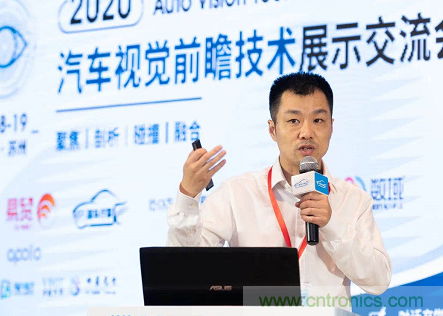 無懼疫情！2020汽車?yán)走_(dá)和汽車視覺前瞻技術(shù)展示交流會(huì)圓滿落幕！ 