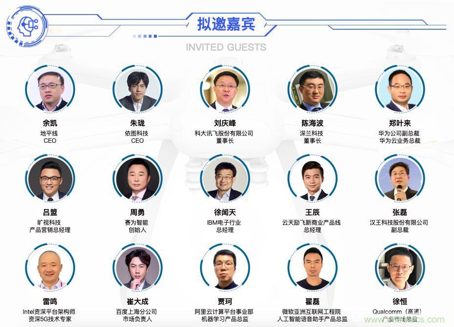 人工智能下一個千億市場即將來臨，南京浦口區給您答案！