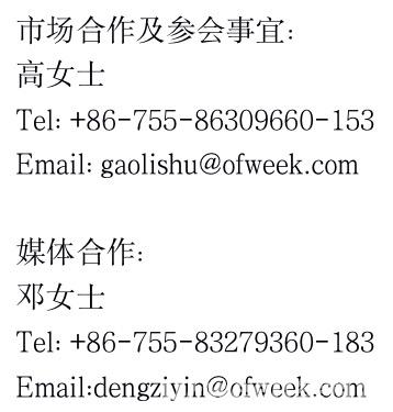 人工智能下一個千億市場即將來臨，南京浦口區給您答案！