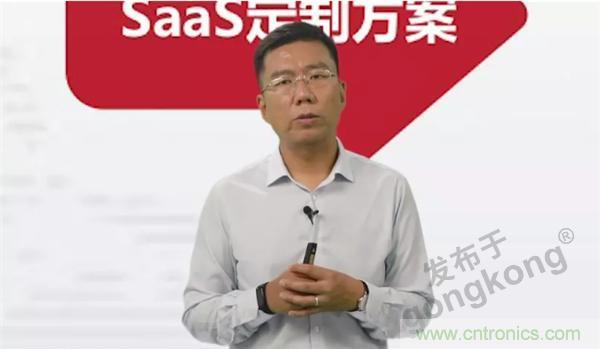 賦能智造&bull;智強(qiáng)未來(lái)，中國(guó)制造數(shù)字化服務(wù)云端峰會(huì)成功舉行