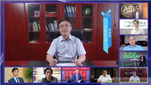 賦能智造&bull;智強(qiáng)未來(lái)，中國(guó)制造數(shù)字化服務(wù)云端峰會(huì)成功舉行