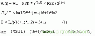 如何通過高精度模數轉換器的驅動來優(yōu)化模擬前端？