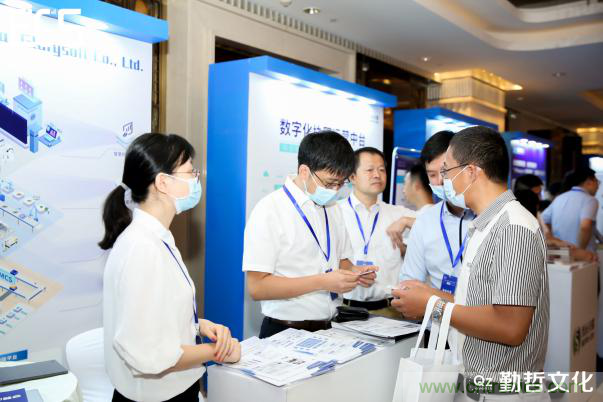 【ECS 2020】第二屆中國電子通信與半導體CIO峰會圓滿落幕！