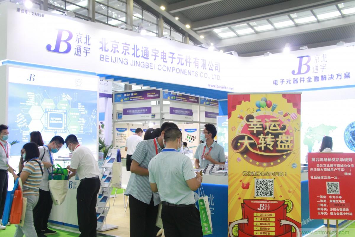 久等了，深圳連接器/線纜線束展會(huì)9月2日盛大開(kāi)幕！