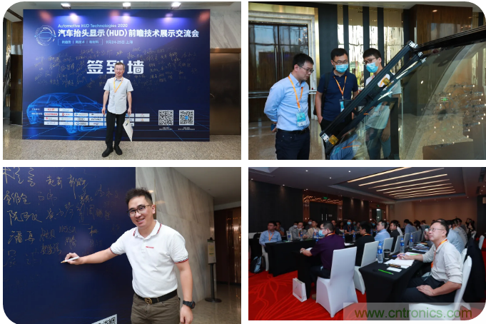 HUD發展迎來新機遇！2020汽車抬頭顯示（HUD）大會圓滿落幕！