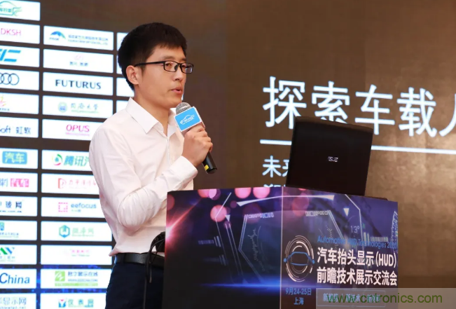 HUD發展迎來新機遇！2020汽車抬頭顯示（HUD）大會圓滿落幕！