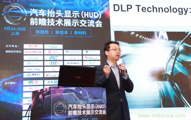 HUD發展迎來新機遇！2020汽車抬頭顯示（HUD）大會圓滿落幕！