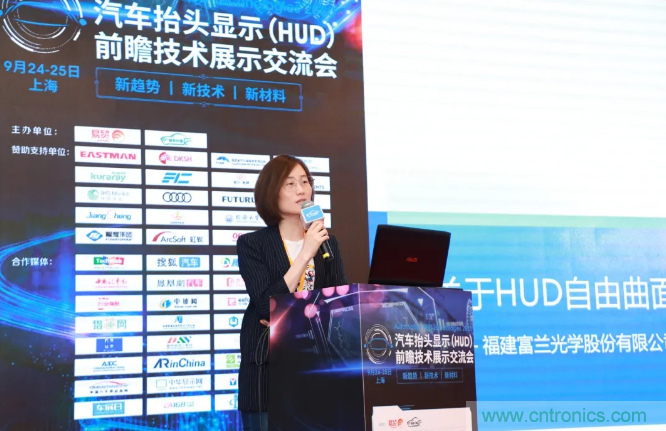 HUD發展迎來新機遇！2020汽車抬頭顯示（HUD）大會圓滿落幕！