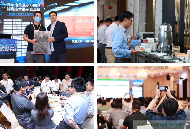 HUD發展迎來新機遇！2020汽車抬頭顯示（HUD）大會圓滿落幕！