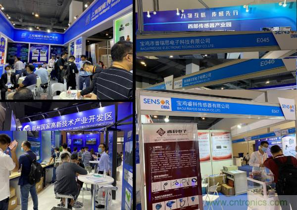 SENSOR CHINA推動感知創新&ldquo;雙循環&rdquo;，中外企業同臺競秀風頭誰更勁？