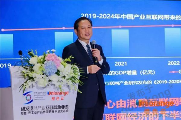 【高端訪(fǎng)談】產(chǎn)業(yè)互聯(lián)網(wǎng)藍(lán)海到來(lái)，橙色云打造協(xié)同創(chuàng)新生態(tài)