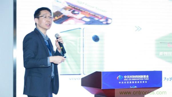 NDT出席2020年直投基金合伙人年會，展示柔性MEMS壓感觸控創新生態成果