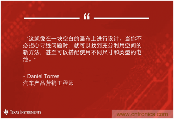 實現電動汽車電池管理系統無線化的BMS方案 實現電動汽車電池管理系統無線化的BMS方案