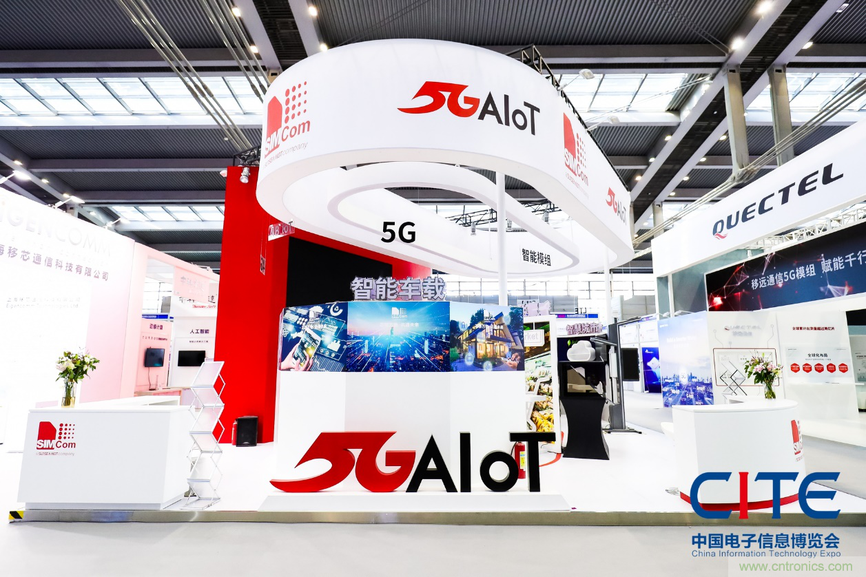 CITE2021看點揭秘，看看這些引領時代的科技創(chuàng)新（上）