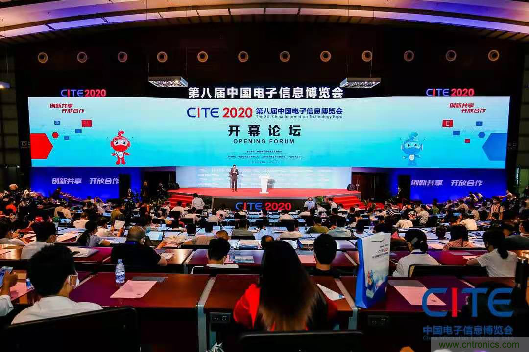 CITE2021看點揭秘，看看這些引領時代的科技創(chuàng)新（上）