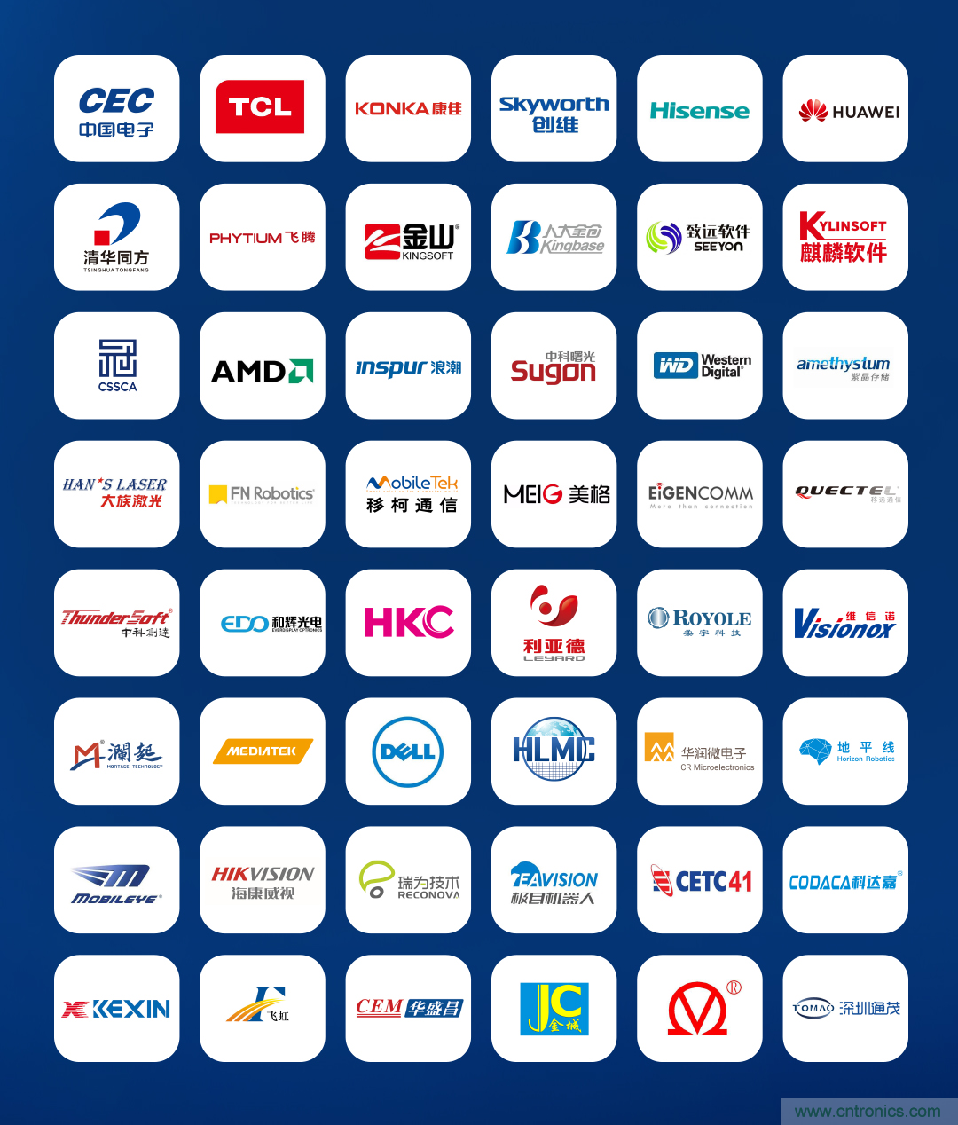 CITE2021看點揭秘，看看這些引領時代的科技創(chuàng)新（上）