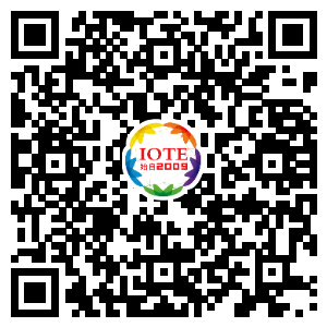 重磅！IOTE國際物聯網展（上海站）&mdash;2020物聯之星中國物聯網行業年度評選獲獎名單正式公布