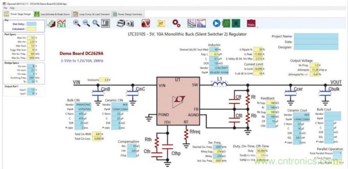 使用半自動化工具改進電源設計&mdash;&mdash;實現快速高效設計的五個步驟