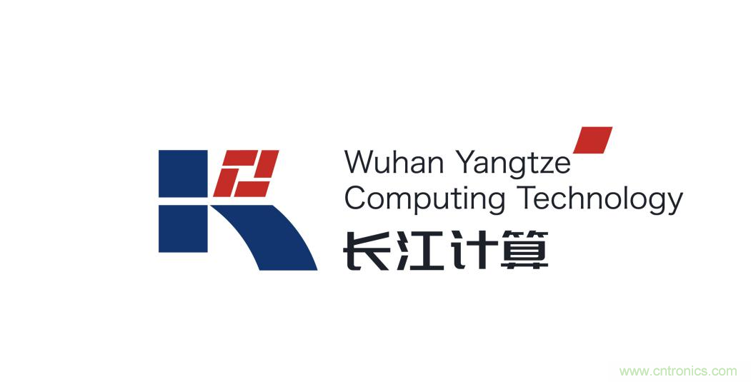 長江計算&mdash;&mdash;謀劃開創計算產業新時代