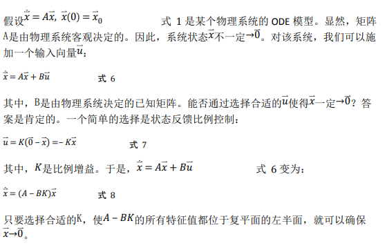 如何使用降階隆伯格觀測器估算永磁同步電機的轉子磁鏈位置？